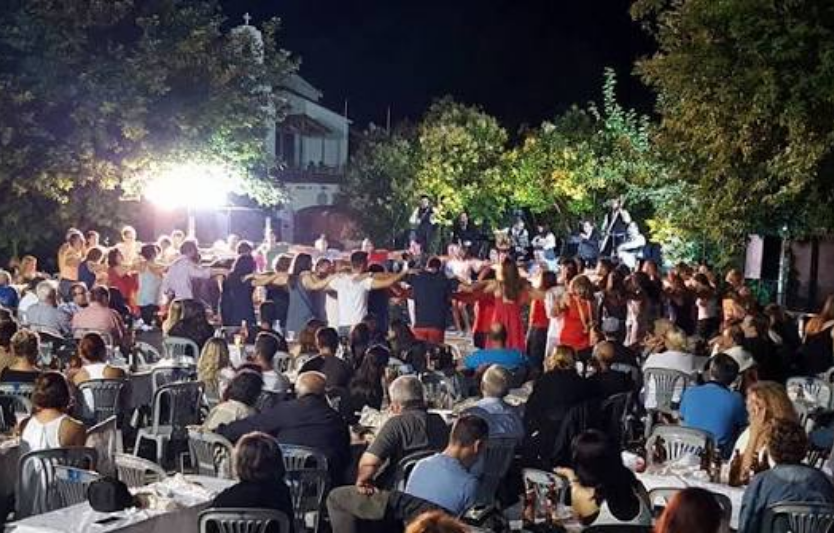 Πολιτιστικές Εκδηλώσεις
